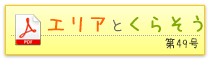GAƂ炻@49