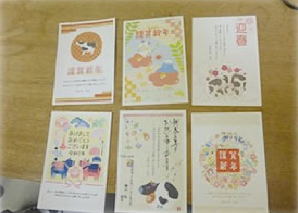 令和2年度 12月活動報告「年賀状をつくりました」